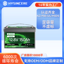 12V150Ah�����F�늳�̫��ܹ���l늃����늳ؽMͨ�Ż�վ�Դ