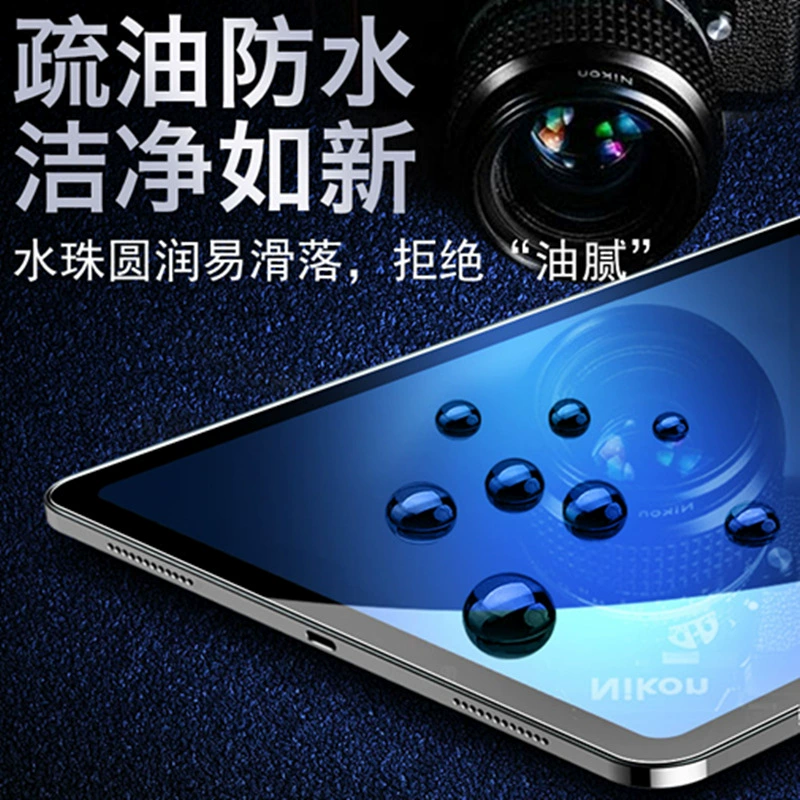 Защитная пленка с фиолетовым световым дугообразным краем для планшета Xiaomi Pad 5, MIUI Tablet 5 Pro 11", защитная пленка для экрана с заботой о зрении