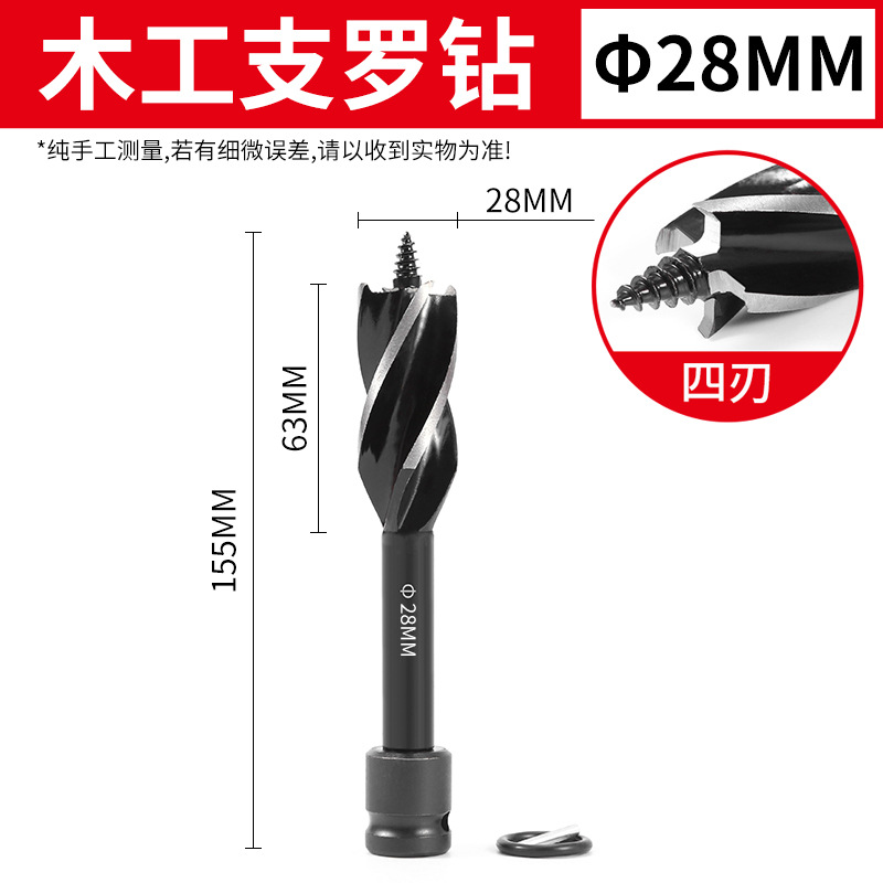 Llave eléctrica de cuatro bordes soportados perforación de carpintería perforador torcido herramienta de orificio de perforación de posicionamiento rápido