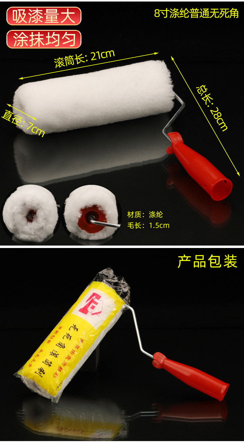 热熔滚筒刷无死角小滚刷小边角滚筒刷乳胶漆滚子厂家批发油漆刷子-阿里巴巴