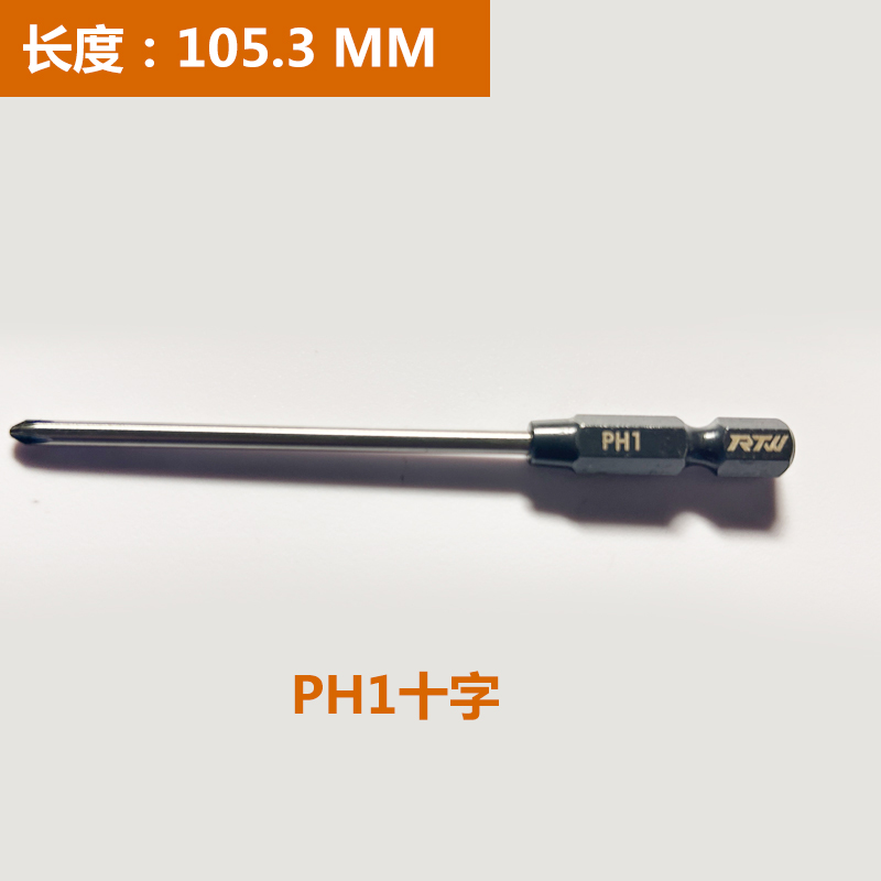 RTW Yatow destornillador hexagonal interno DJI t20 t30 modelo aéreo de protección de plantas herramienta especial para UAV