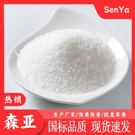 分析试剂;化工中间体;酯