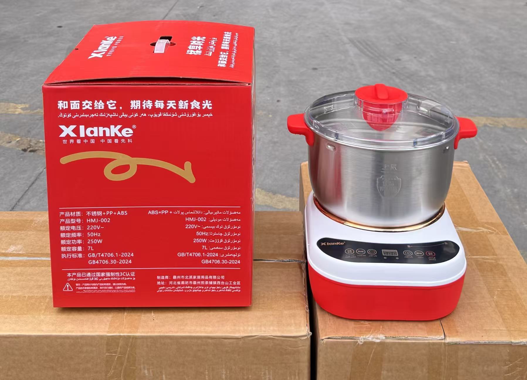 Xianke Teigmischer Heimteigknetmaschine vollautomatisch multifunktionale Küchenmaschine elektrische Gärung und Teigaufarbeitung All-in-One-Maschine