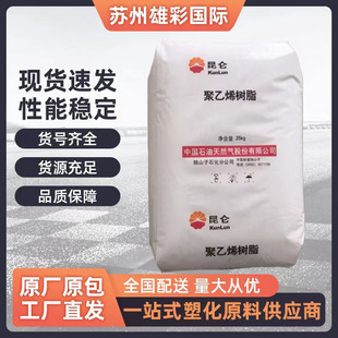 HDPE��ɽ��8008H/8920S�߄��Ըߏ��Ȱ��b����ƿ�w����ϩ�����w��