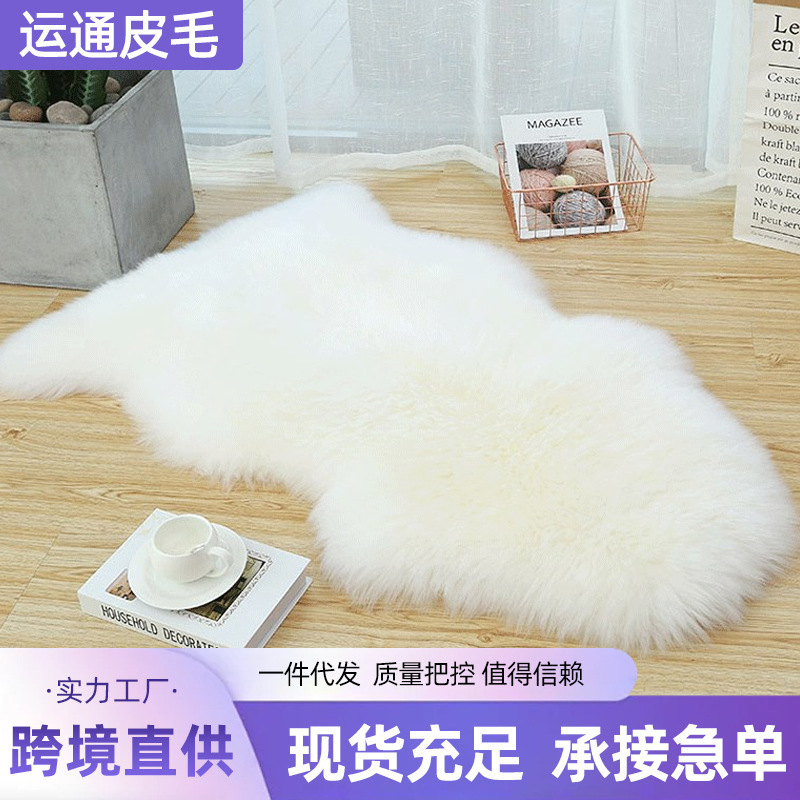 modern and minimalistic plush carpet sheepskin