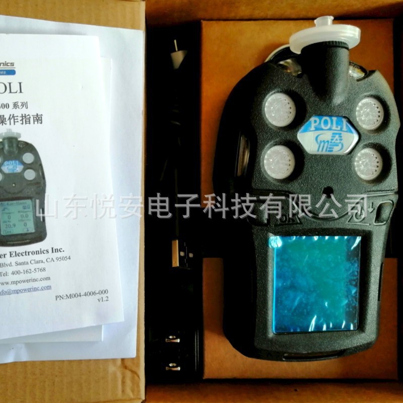 盟莆安MPOWER MP400S泵吸式扩散式五气体检测仪 EX/O2/CO2