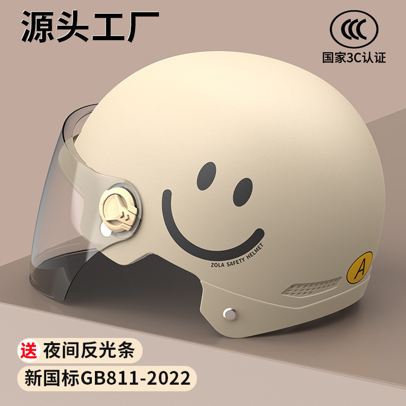 Khaki-Smiley [HD Long Mirror]