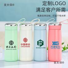 玻璃杯DIY新人福利开业搞活动赠送小礼品实用便宜小礼物DIY垒德株