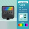 RGB карманная лампа QX-16, зарядная версия