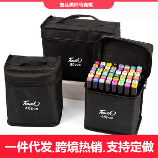 Touch double head black rod marker pen 80 color oily watercolor pen students children painting suit color filling