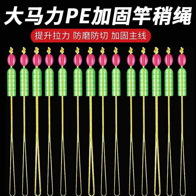 亿战狮pe竿稍绳结主线接头鱼线杆配件杆梢绳线渔具竿稍结大物专用