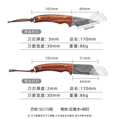 Grafting knife 5 chromium steel high hardness fruit tree seedlings bud grafting knife folding multi-functional knife wood cutting portable garden tool