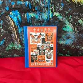 纪念币;金属工艺品;邮票