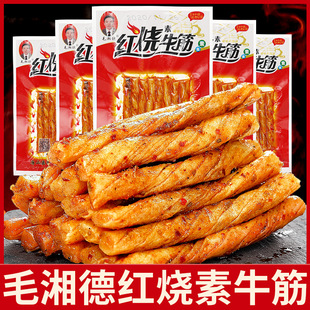 ë��¼t����ţ�����l5ë�XУ�@С���b���r���fͯ��������ʳС��