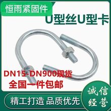 ��\U�Ϳ�U���ݽz��˨����U�͹ܿ��܊Aˮ�̶ܹ�����U�ͱ����T�R��