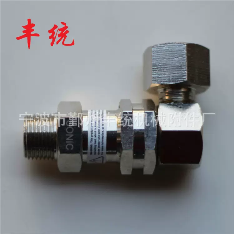 清洗机配件旋转接头铜绕管器旋转接头高压旋转接头旋转接头高压