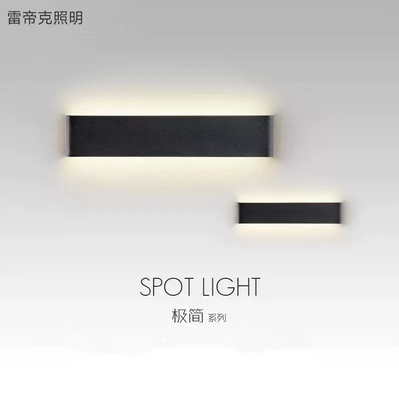 极简壁灯led床头灯北欧后现代简约过道走廊背景墙灯轻奢卧室壁灯
