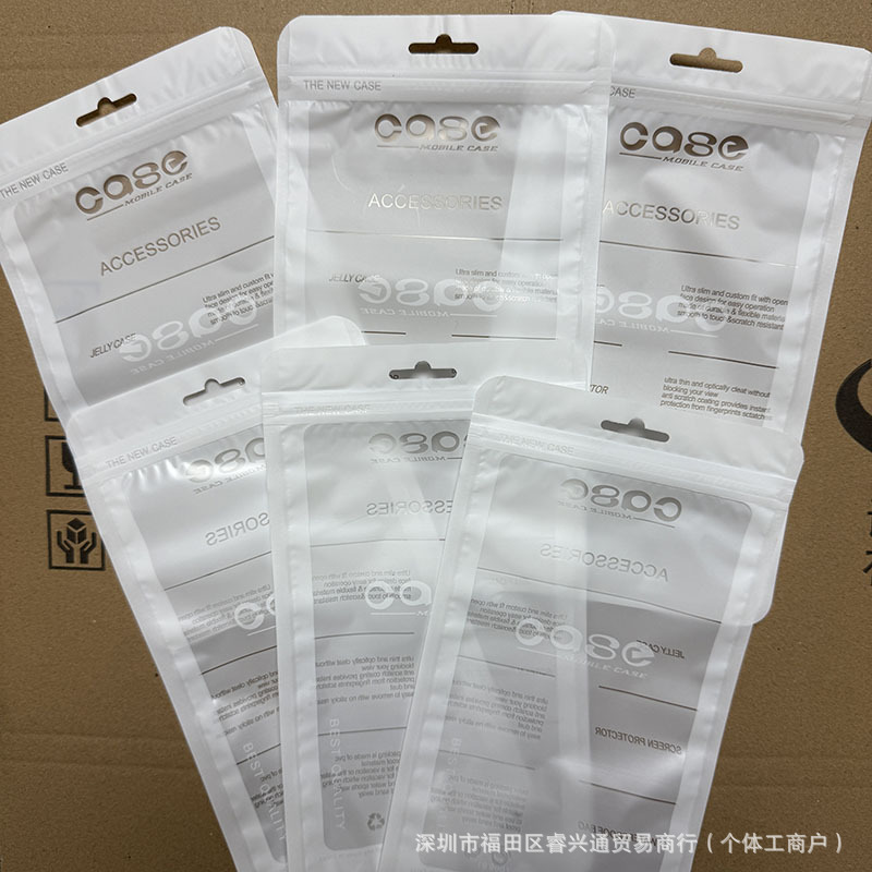 卸売り携帯ケース包装ケース携帯ケースケースケースケース艶消し袋自封袋opp袋通用|undefined
