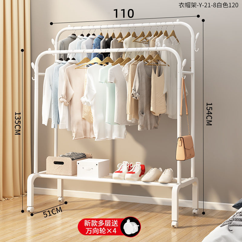 简易晾衣架落地家用卧室挂衣服架子宿舍室内阳台晒衣架折叠凉衣杆|undefined