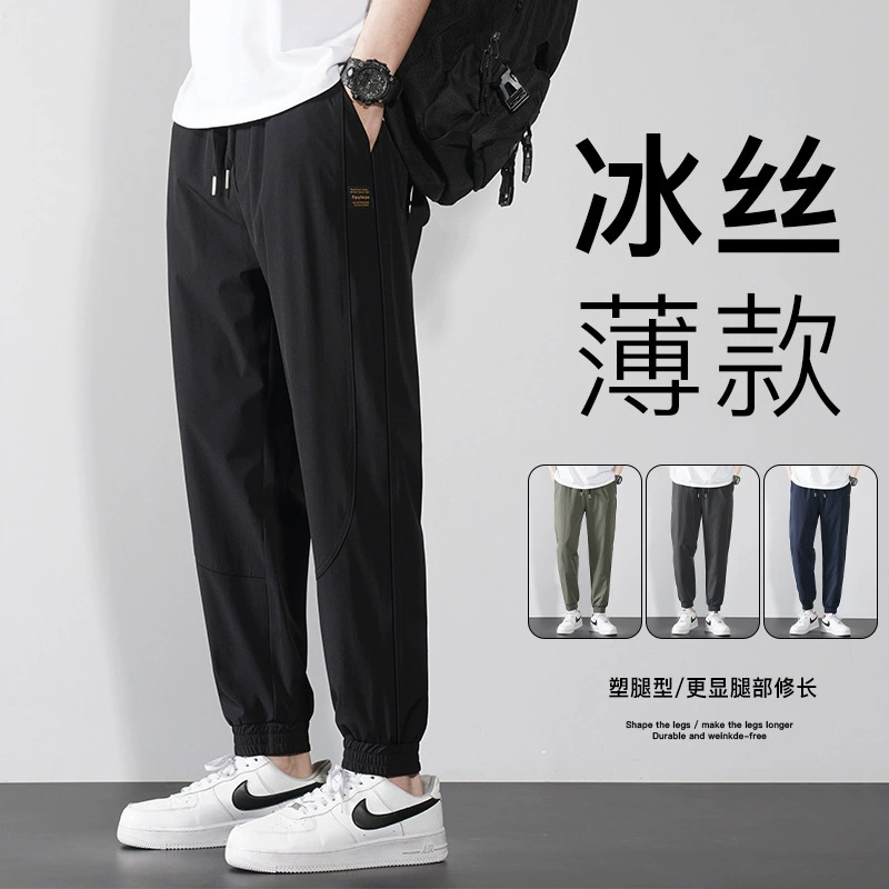 Штанки из ледяного шелка для мальчиков 2024 Летние быстрые сухие тонкие свободные спортивные брюки Подростковые девятиочковые повседневные брюки для мужчин