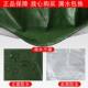 Thickened Rainproof Cloth Tarpaulin Waterproof Sunscreen Insulation Canopy Cloth Plastic Cloth Truck Tarpaulin Tarpaulin Waterproof