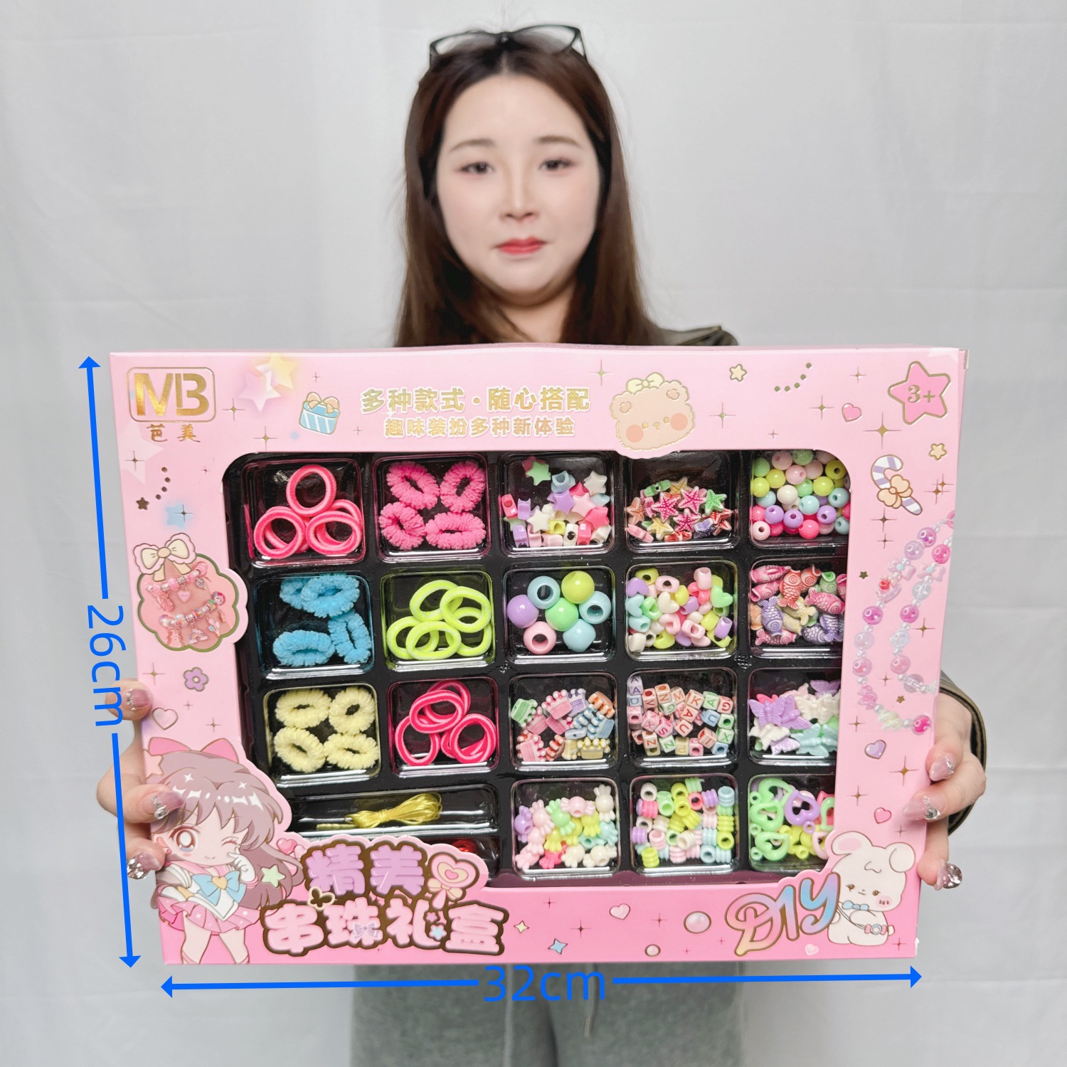 수제 DIY 비즈 선물 상자-대형