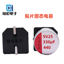 �N��SV�̑B�NƬ���25V 330UF 6.3*9.2�̑B���220UF25V  8*7.7