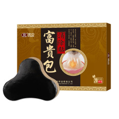 Rich & Prosperous Pack, Cervical Neck Patch with Moxa Balm, Neck & Shoulder Rich & Prosperous Relief Patch, Sub-mammary Gland Adhesive, Lymphatic Dazhui Bulge Remedy, Cervical Spine Patch