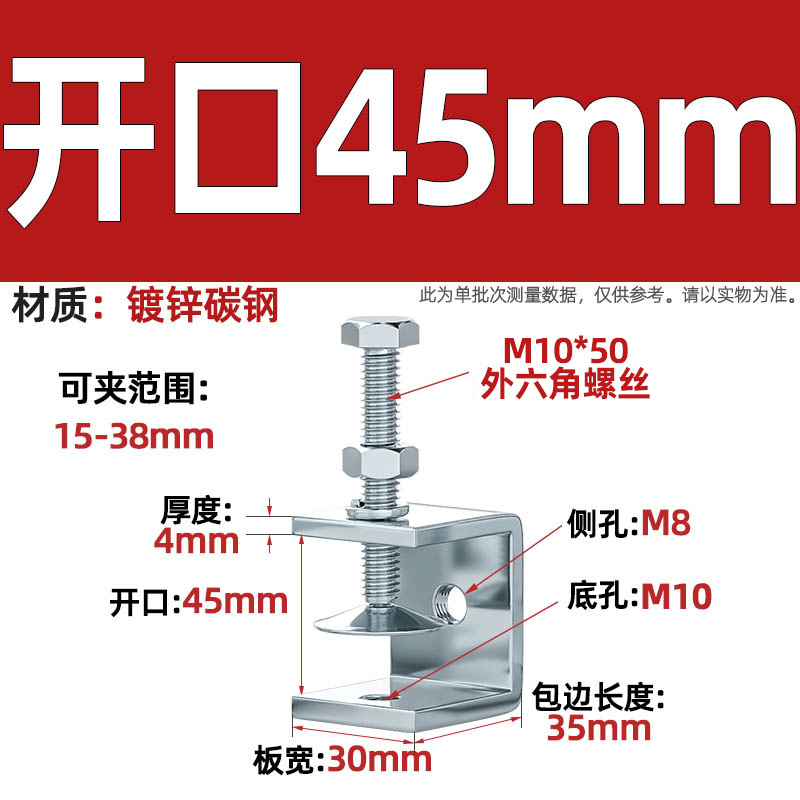 Abrazadera de tigre de acero inoxidable 304, abrazadera en forma de U, abrazadera cuadrada de tubería de acero, apertura de abrazadera de anillo de elevación de tornillo manual