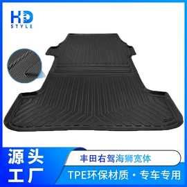 专车专用脚垫;后备箱垫;遮阳挡