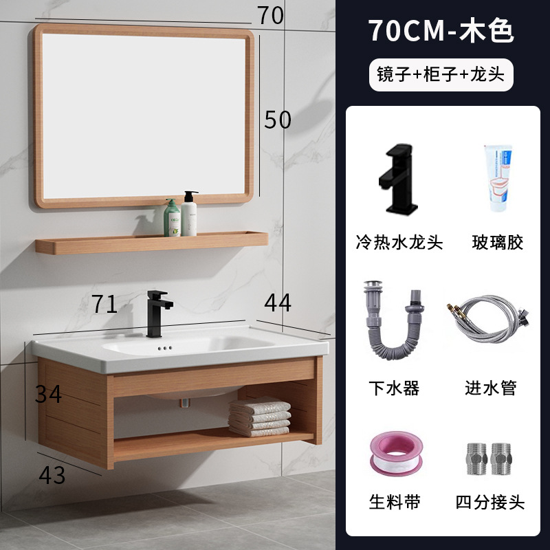 Lavabo simple gabinete combinación espacio aluminio baño montado en la pared de cerámica integrado encimera baño mesa de lavado de piscina