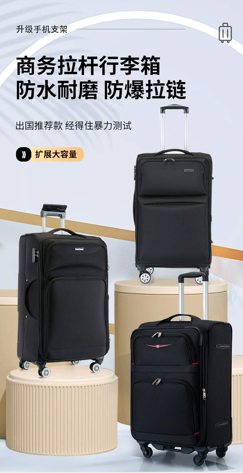 1752Oxford cloth luggage box-Fashion Package