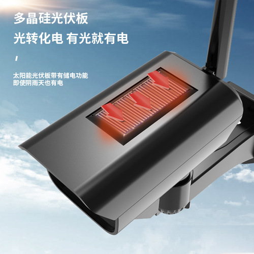 Simulated solar monitoring street light, intelligent human body induction lighting, long-lasting waterproof wall-mounted garden light