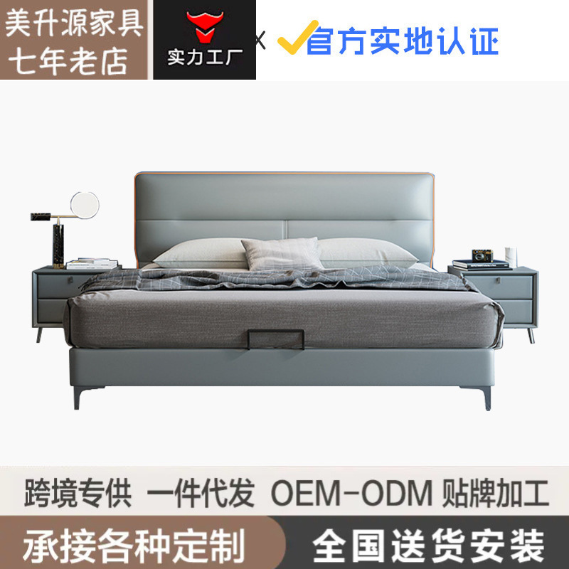 Factory Italian Style Extremely Simple Double Bed Leather Bed 1.8m Modern Casual 1.5m Master Bedroom Marriage Bed Small Family Casual Bed