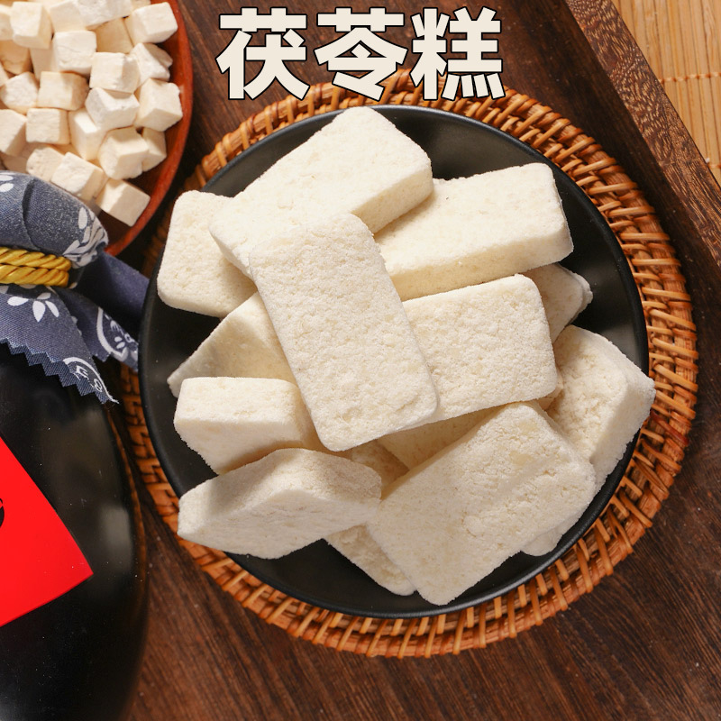 Poria Cake Classic Original Traditional Handmade Glutinous Rice Pastry Healthy Specialty Snack Breakfast Fuzhou O Cake Bazhen Cake X