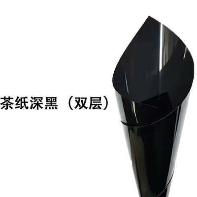 Automotive Film anti-UV, anti-glare, windscreen side film - 1000m-dark-black-tea-paper-double-layer