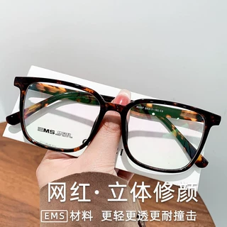 新款EMS方框网红小红书ins同款眼镜架潮流眼镜框男女通用混批批发