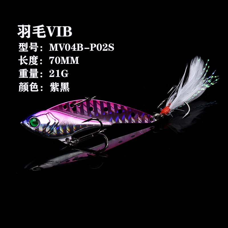 Metal Blade Baits VIB Baits Spinner Baits Fresh Water Bass Swimbait Tackle Gear