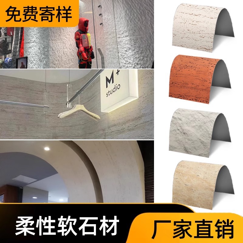 Porcelana suave, piedra flexible ultrafina, cultura ligera, travertino blanco romano, estrella y luna, panel de revestimiento de tierra apisonada, ladrillo cultural antiguo