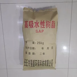 其他添加剂;植物胶;纤维素