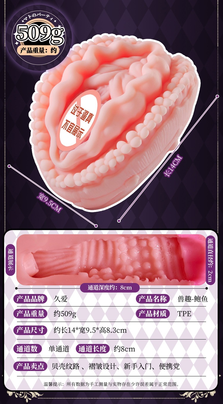 Jiuai Manual Male Masturbator Realistic TPE Stroker in Skin Tone — detail image 14