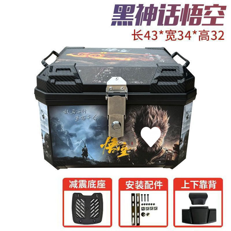 Caja de la cola de la motocicleta, maletero de gran capacidad, scooter de aleación de aluminio, coche eléctrico, caja de herramientas impermeable universal, extra grande