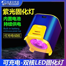 �S����LED���⾀�̻����֙C�S�ޟoӰ�z�G�͹̻���UV����Դ ��늳�