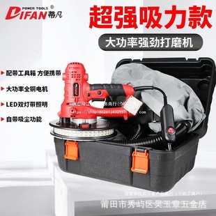Tiffany Wall Grinder Self-Priming Sandpaper Machine Putty Wall Grinder Sanding Machine Sanding Machine Short Handle Handheld Direct Sales