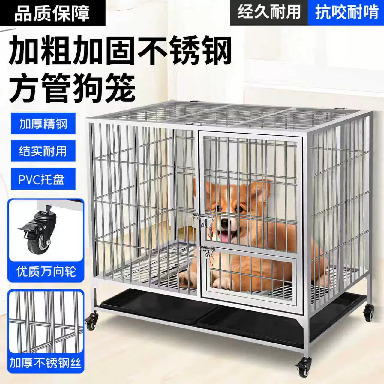 不锈钢狗笼202大型犬中型犬专用室内带厕所折叠组装金毛狗笼子