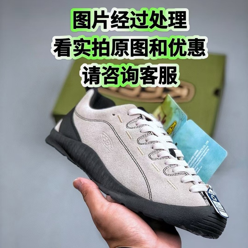 純正オリジナルハイエンドトップボード KEEN 登山靴 アウトドアシューズ ジャスパー キャンプ 滑り止め ハイキング 男女兼用 カップル|undefined