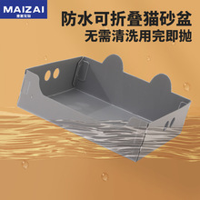 �¿�PP��ˮһ����؈ɰ�� ���ۯB�_��ʽ؈ɰ�������y��̖؈����