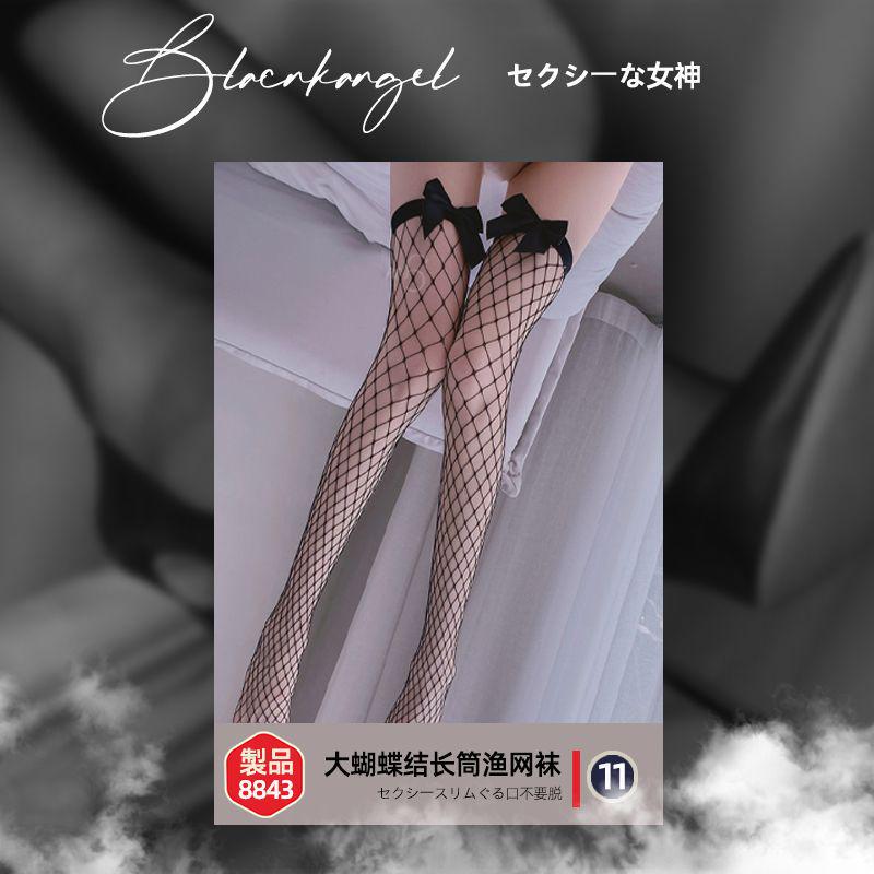 White Flat Edge Bow Net Stockings