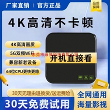 4K�C픺��殐��Ͷ��ħ��ͨTV�o��wifi�W�j�ҕ���Ӽ��ò�����