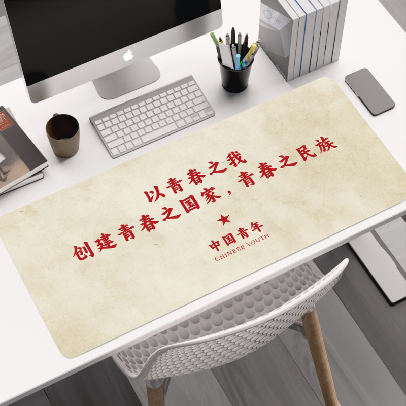 励志文字鼠标垫超大号简约高级办公室电脑桌垫复古爱国护腕键盘垫|undefined